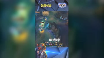 LOL小智：神级烬极限双杀，我赌你的枪里没有子弹