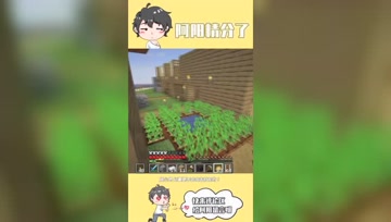 阿阳我的世界：阿阳小月遭遇危机！只有睡觉才能解决问题
