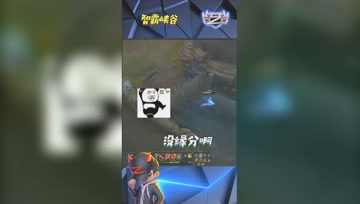 LOL小智：妹子你不碧哥，和我智哥没缘分啊