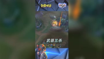LOL小智：暴躁贾克斯野区1V3完美反杀，一个能打的都没有！