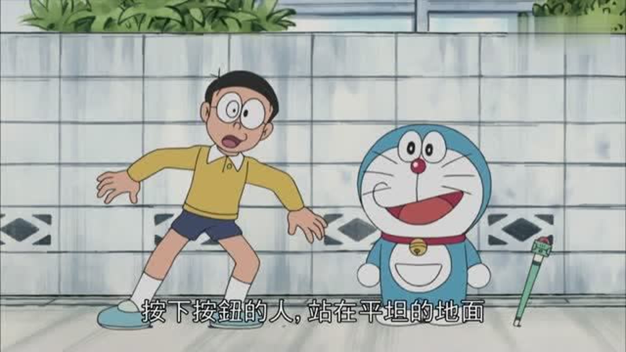 哆啦a梦:大雄被强迫运动裤整得好惨,终于把它脱掉了!