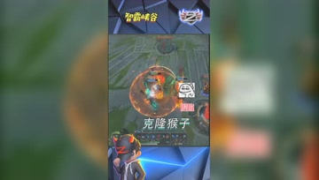 LOL小智：克隆大作战猴子，完了我天上下不来了