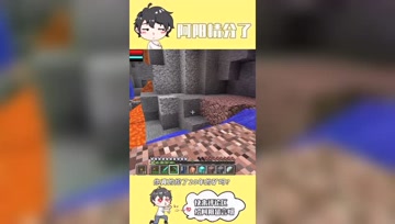 阿阳我的世界：阿阳挖矿20年终极大揭秘！20年有多少钻石
