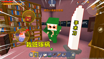 迷你世界：纯属栽赃嫁祸，忆涵没有欺负表妹思像，也没有肥胖病毒
