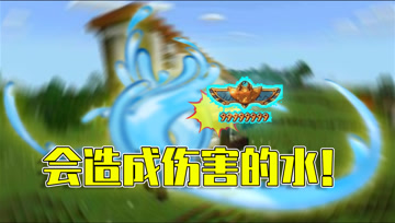 我的世界1.16生存日记123：可以造成伤害的水！阿阳倒在末地门前