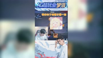 妹子邀请梦泪打游戏？这波回答求生欲满分