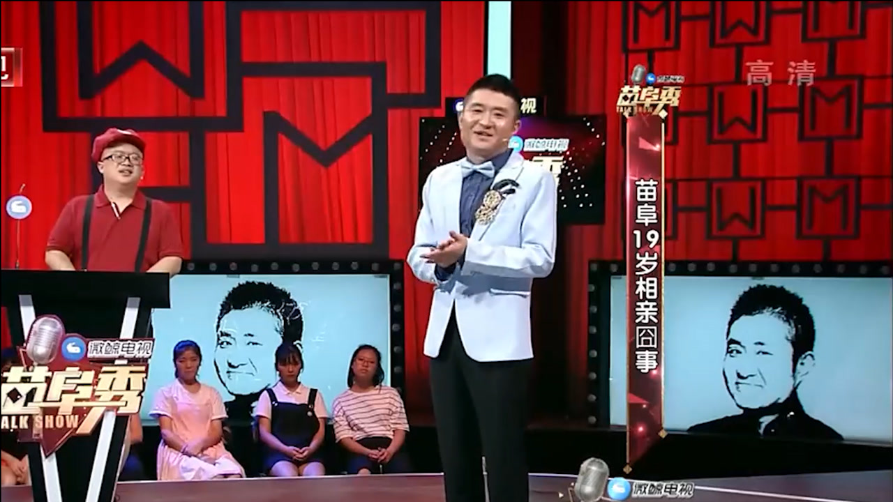 苗阜秀:苗阜相信囧事多,带姑娘吃饭,点了瓶酱香型的红酒