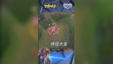 LOL小智：神级大虫子极限拉扯，1级完成单杀