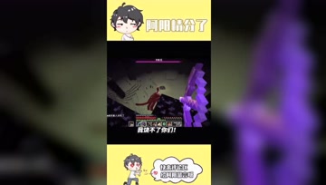阿阳我的世界：阿阳竟碰到末影龙罕见bug！疑似无法击败！
