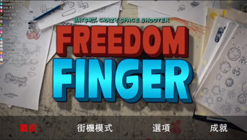 我的世界小白解说20200803直播实况