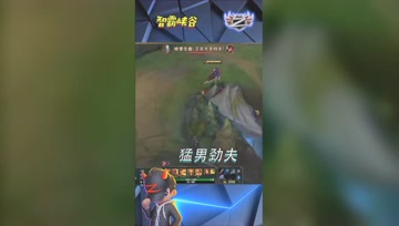 LOL小智：这才是猛男劲夫，面对3个人我一点不慌