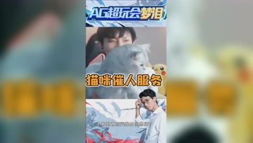 小叮当催梦泪下播？当场被逮住了！