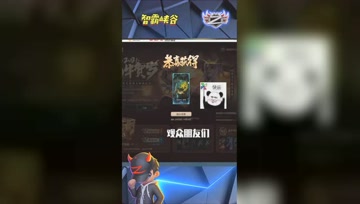 LOL小智：抽奖小能手，这一波龙瞎还有谁？！