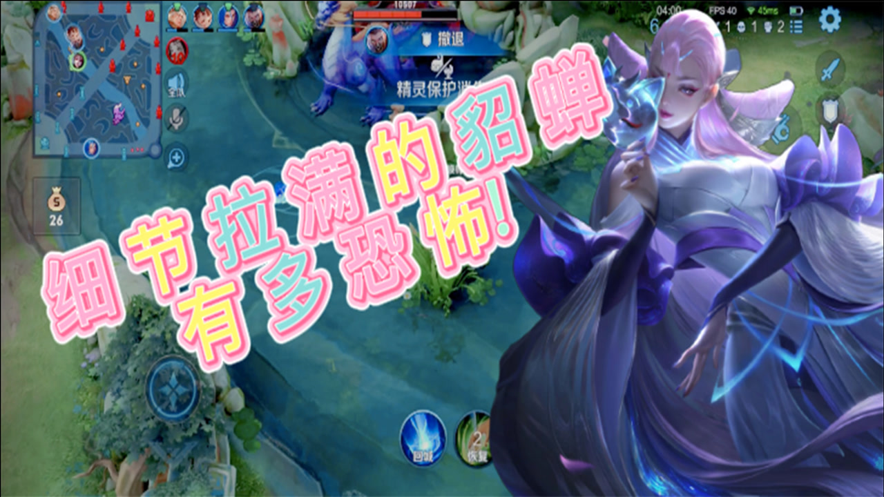 貂蝉的恐怖短剧，历史与幻想的交织