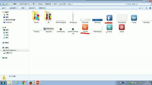 103.尚硅谷_HTML&CSS基础_图片整合（完）