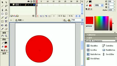 1.09 颜料桶工具
