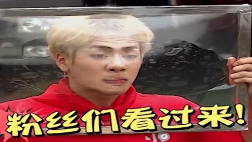 明星挑战保鲜膜,王嘉尔直接毕露原型,大型返祖现场!