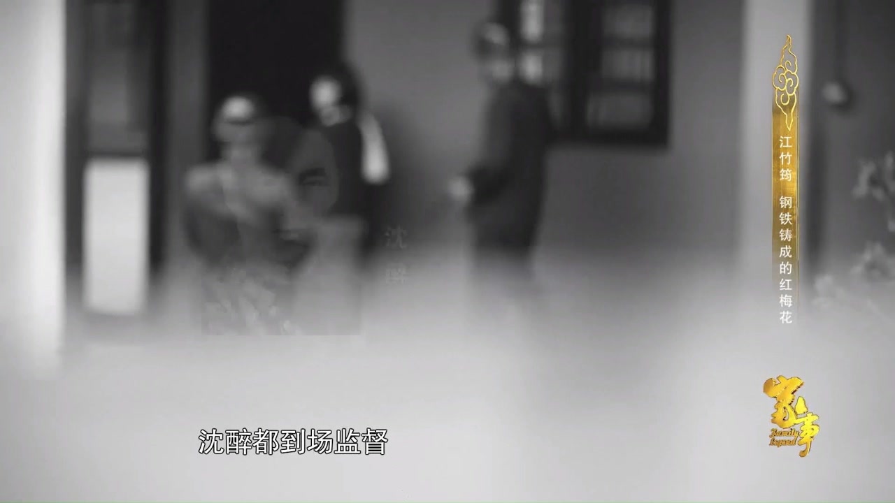 江竹筠不幸被捕,面对酷刑她竟面不改色,通过视频了解一下