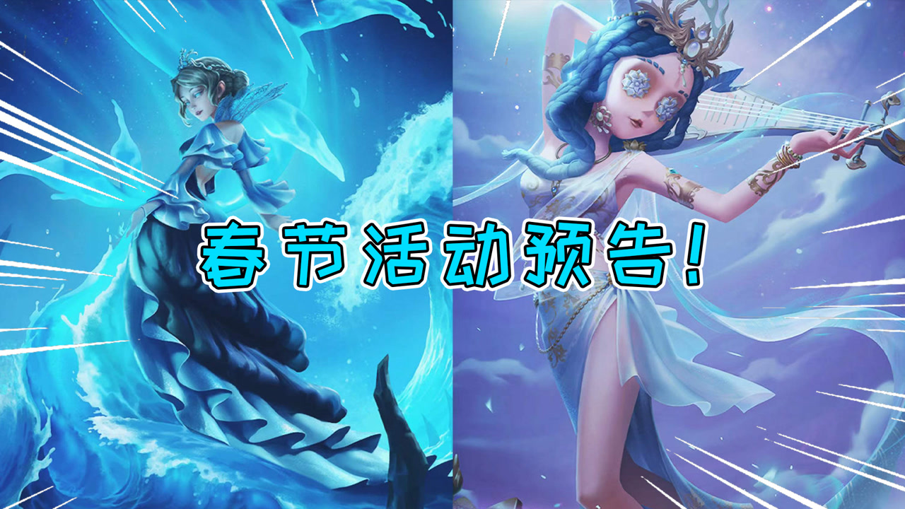 祭司喜提春节限定金皮,送永久紫皮卡
