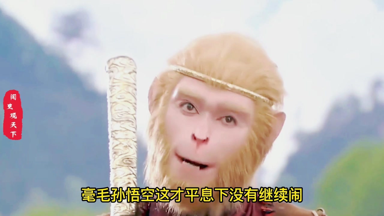 观音给了孙悟空三根救命毫毛,为何他只用了一回?