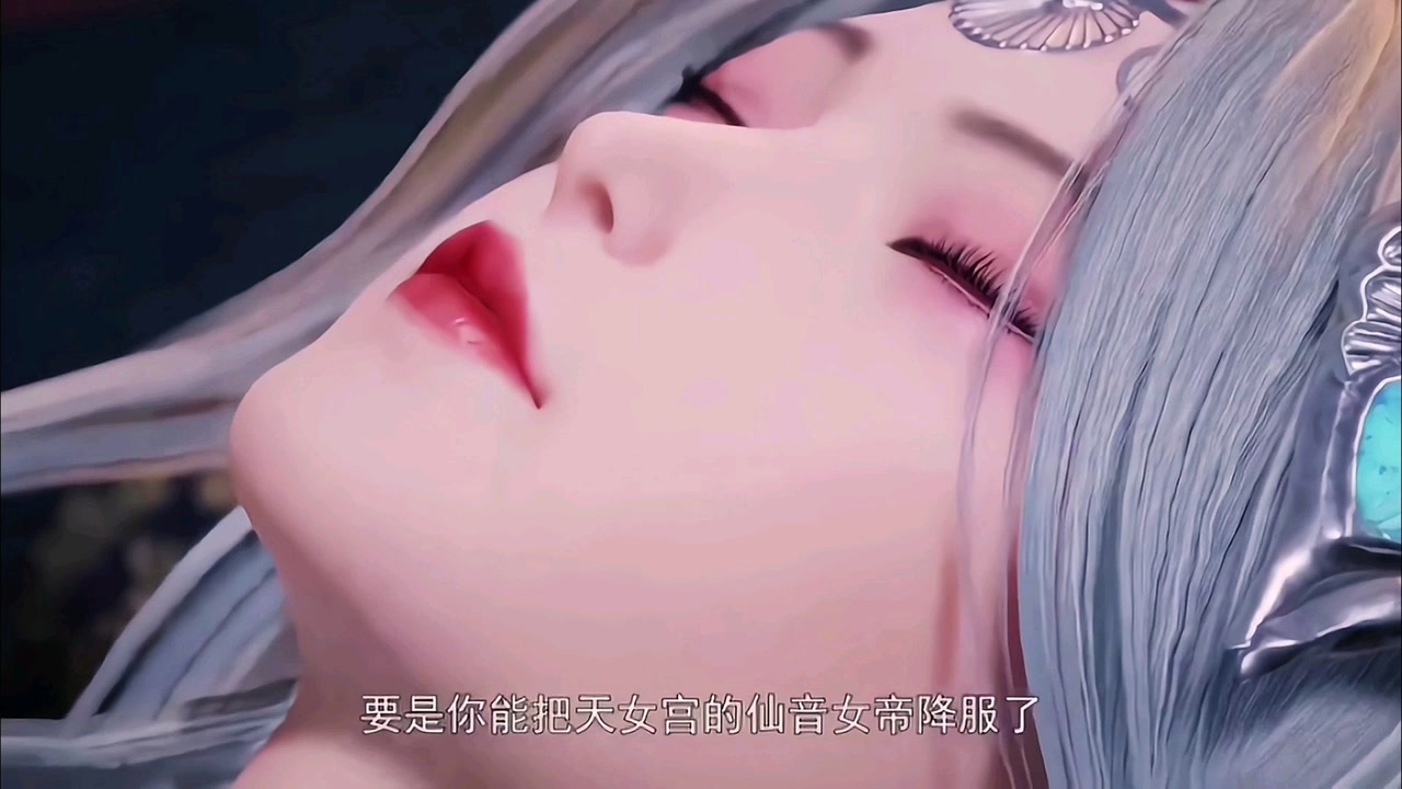 万界仙踪:影杀英雄救美,最后却多了一个老婆.