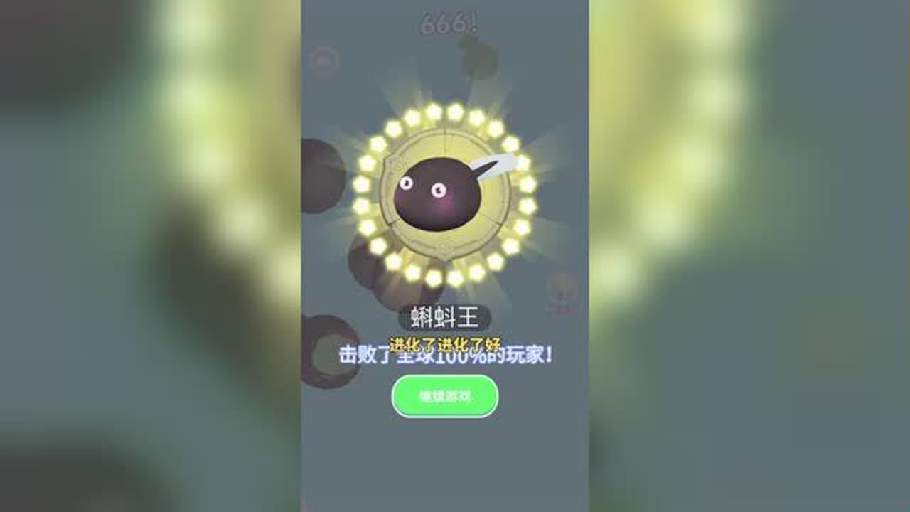 逐渐离谱.#合成神龙2,召唤神龙
