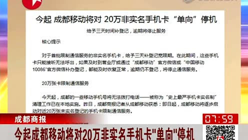 东方已实名手机卡出售 qq68155453 腾讯视频