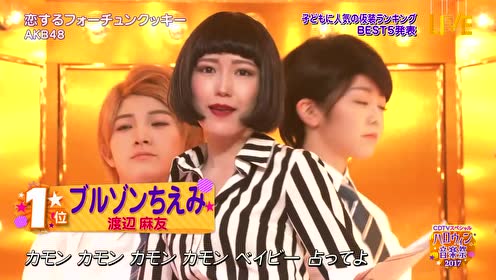 夢見るチーム kiv 腾讯视频