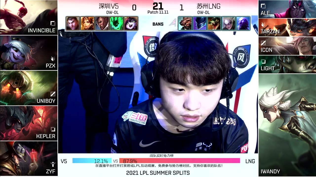 【回放】2021 LPL夏季赛W1D3 苏州LNG vs 深圳V5 第2局