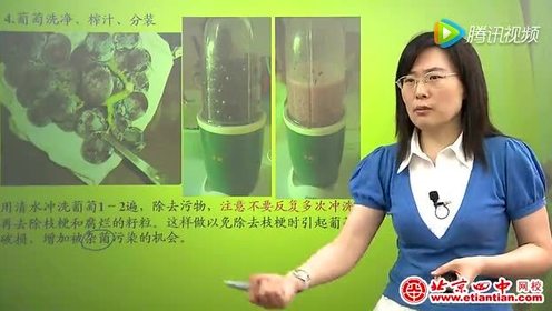 高中生物选修一 生物技术实践专题1 传统发酵技术的应用