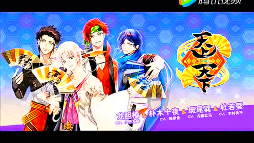 哦漏 花蝶风月 ichu偶像进行曲 腾讯视频