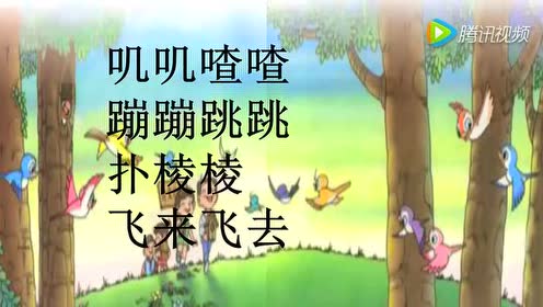 二年级语文上册26 “红领巾”真好