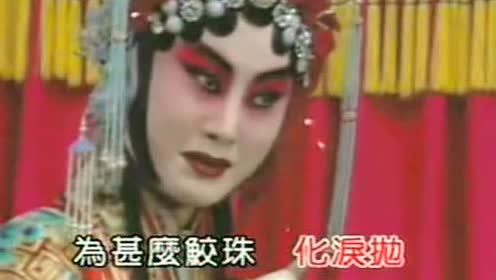 京剧 张火丁《锁麟囊》春秋亭外风雨暴