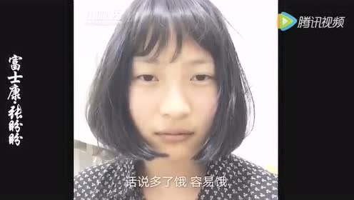 盼盼单手解内衣完整_秒拍闰盼盼单手解内衣(2)
