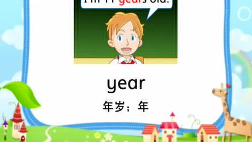 新起點五年級英語上冊Unit 7 TV Shows Lesson 37-42