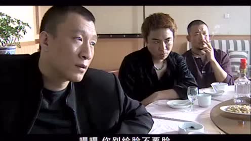 征服孙红雷