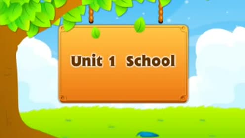 新起点一年级英语上册Unit 1 school