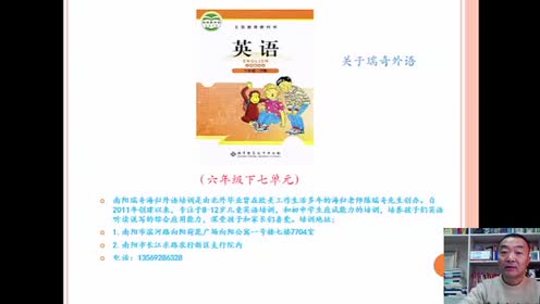 北師大版六年級(jí)英語(yǔ)上冊(cè)（一年級(jí)起點(diǎn)）