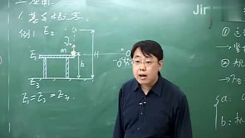 高中物理必修2第七章 机械能及其守恒 7.动能和动能定理