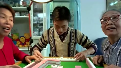 刘德华打麻将的电影 腾讯视频