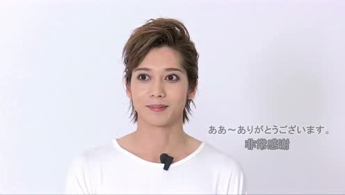 染谷俊之写真集中文版宣传视频 腾讯视频