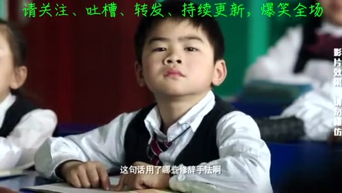 脱口秀整段子，脱口秀搞笑段子台词
