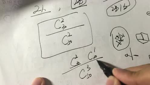 蘇教版九年級數(shù)學(xué)下冊第九章 概率的簡單應(yīng)用
