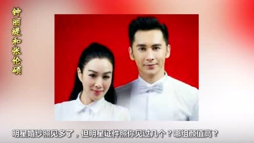 婚纱证件照_证件照蓝色背景