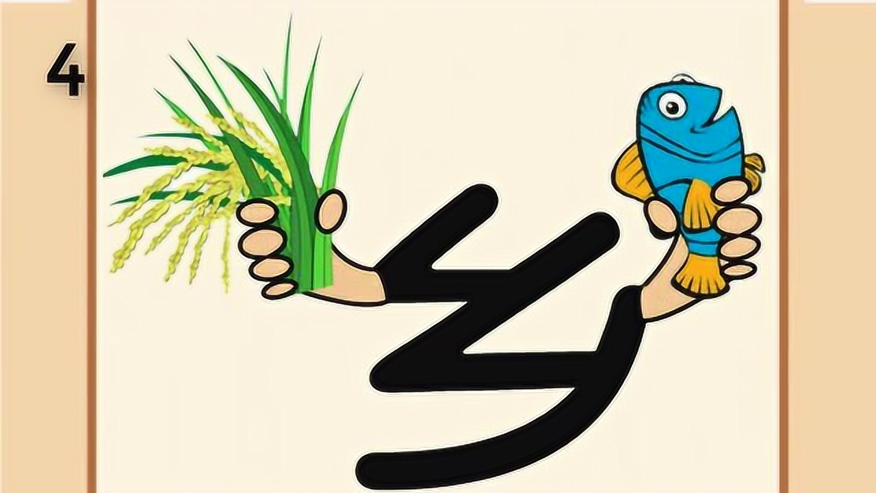 定什么什么什么成语_成语故事简笔画(5)