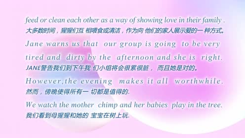 冀教版高中英語必修四音頻聽力