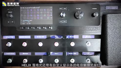 line 6 helix系列介绍 中文字幕 腾讯视频