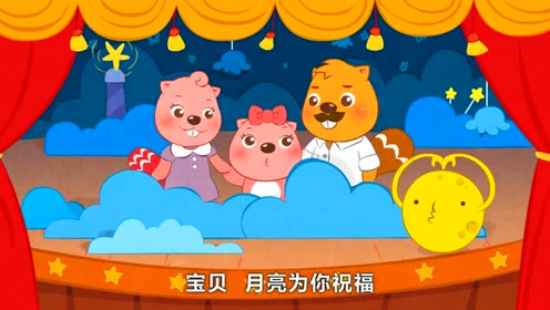贝瓦儿歌宝贝宝贝简谱_贝瓦儿歌好宝宝简谱(2)
