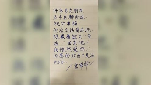 活宝简谱_探险活宝