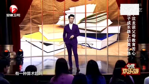 脱口秀高考题材段子，脱口秀搞笑段子台词